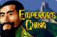 Игровые автоматы Император Китая (Emperor's China) онлайн